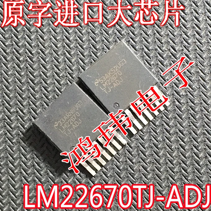 

LM22670TJ-ADJ LM22670ATJ-ADJ TO-263 10PCS