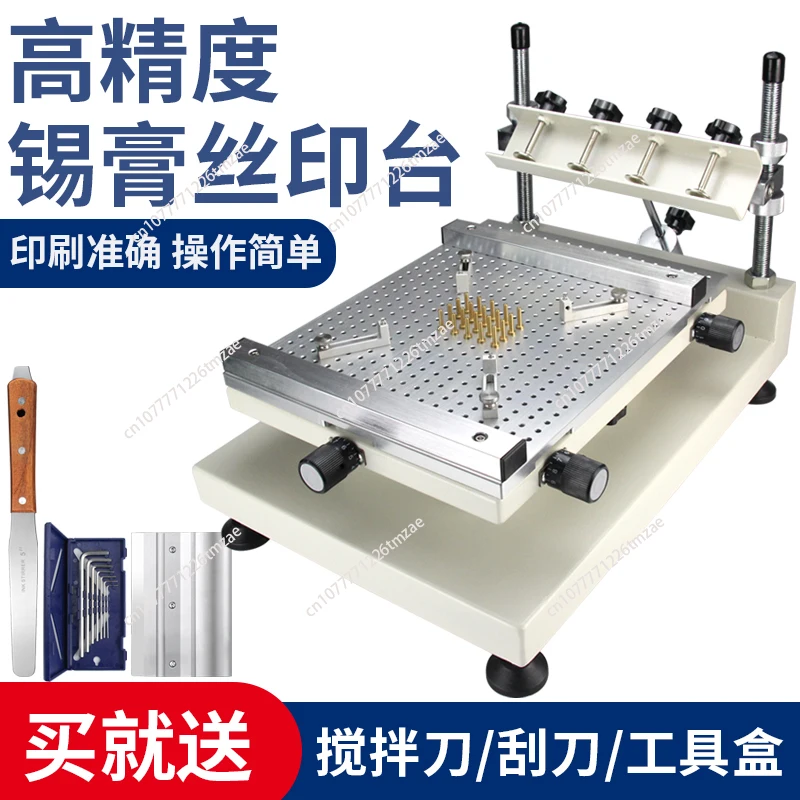 

High precision screen printing machine Solder paste printing table Screen manual SMT hand printing table Steel Internet