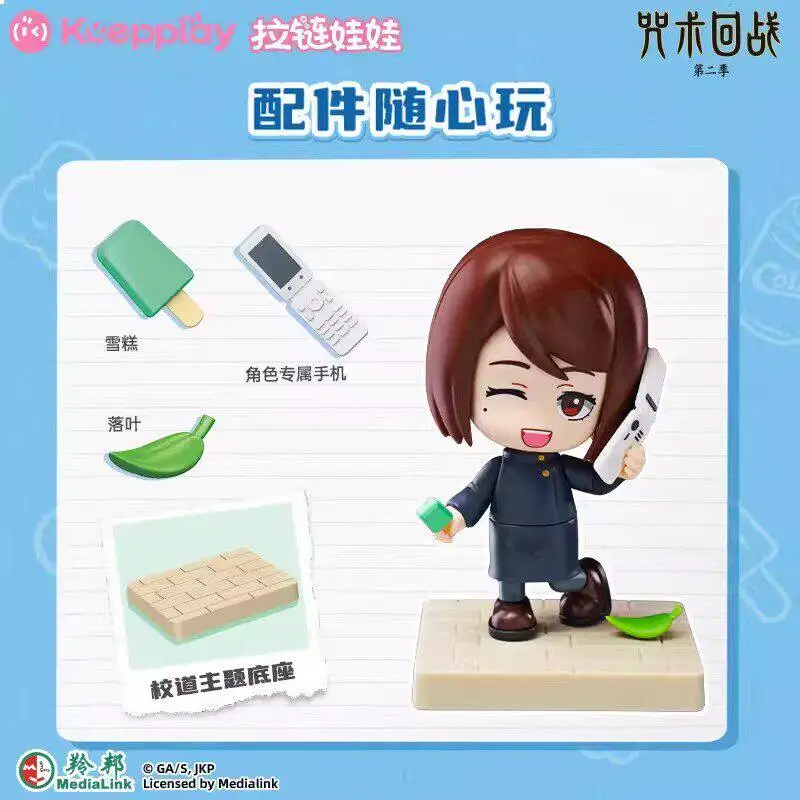 Keepplay Authentic Jujutsu Kaisen Blue Memories Zipper Dolls Blind Box Action Figures Desktop Decoration Gift For Anime Fans view 3