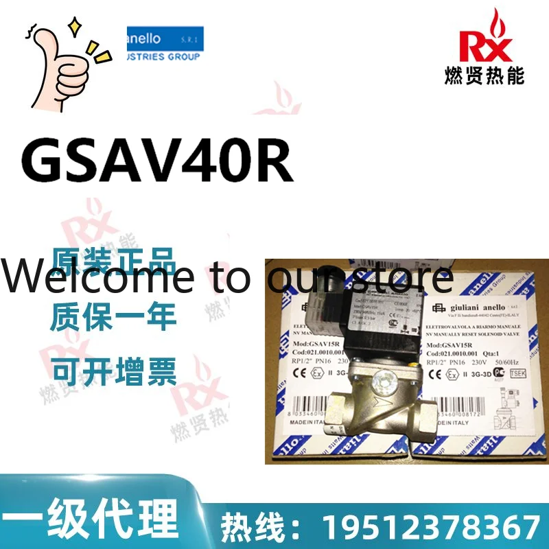 Original And Genuine, Italian Giuliani, Solenoid Valve GSAV40R Spot Ten Compensations For One Fake