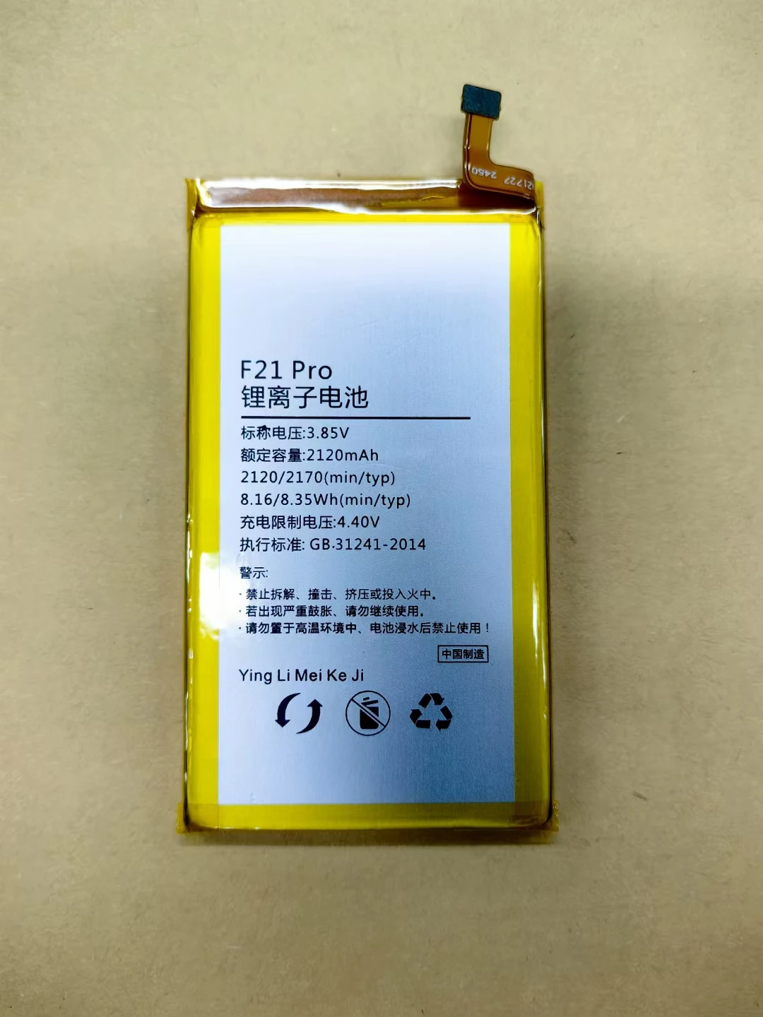 

Новый аккумулятор для телефона Duo Qin F21 Pro/F21 Pro+ Аккумуляторы Bateria