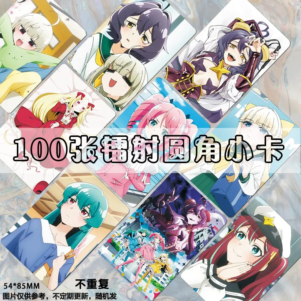 

100 шт., анимеI Admire Magical Girls и лазерная ломо-карта, фотокарта HD, маленький альбом, фотокарточки для фанатов, коллекция открыток