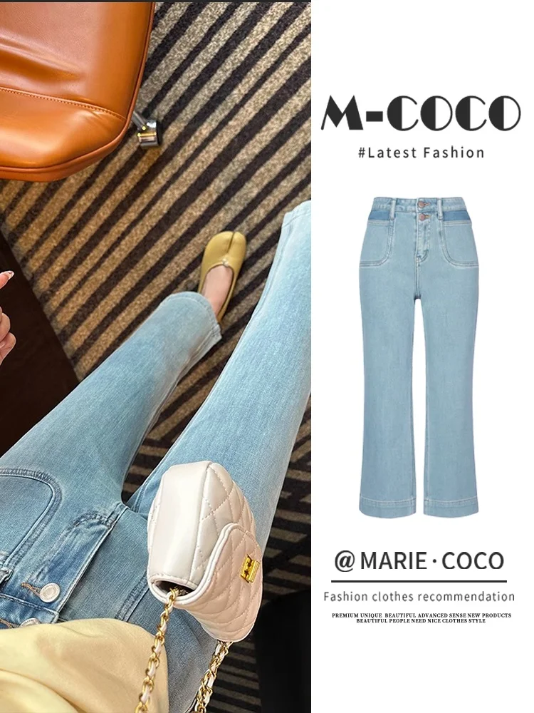 

Light Blue High Waist Bell Bottom Jeans Women's Thin Summer Small Size Nine Point Slimming Flared Pants Casual High Waist
