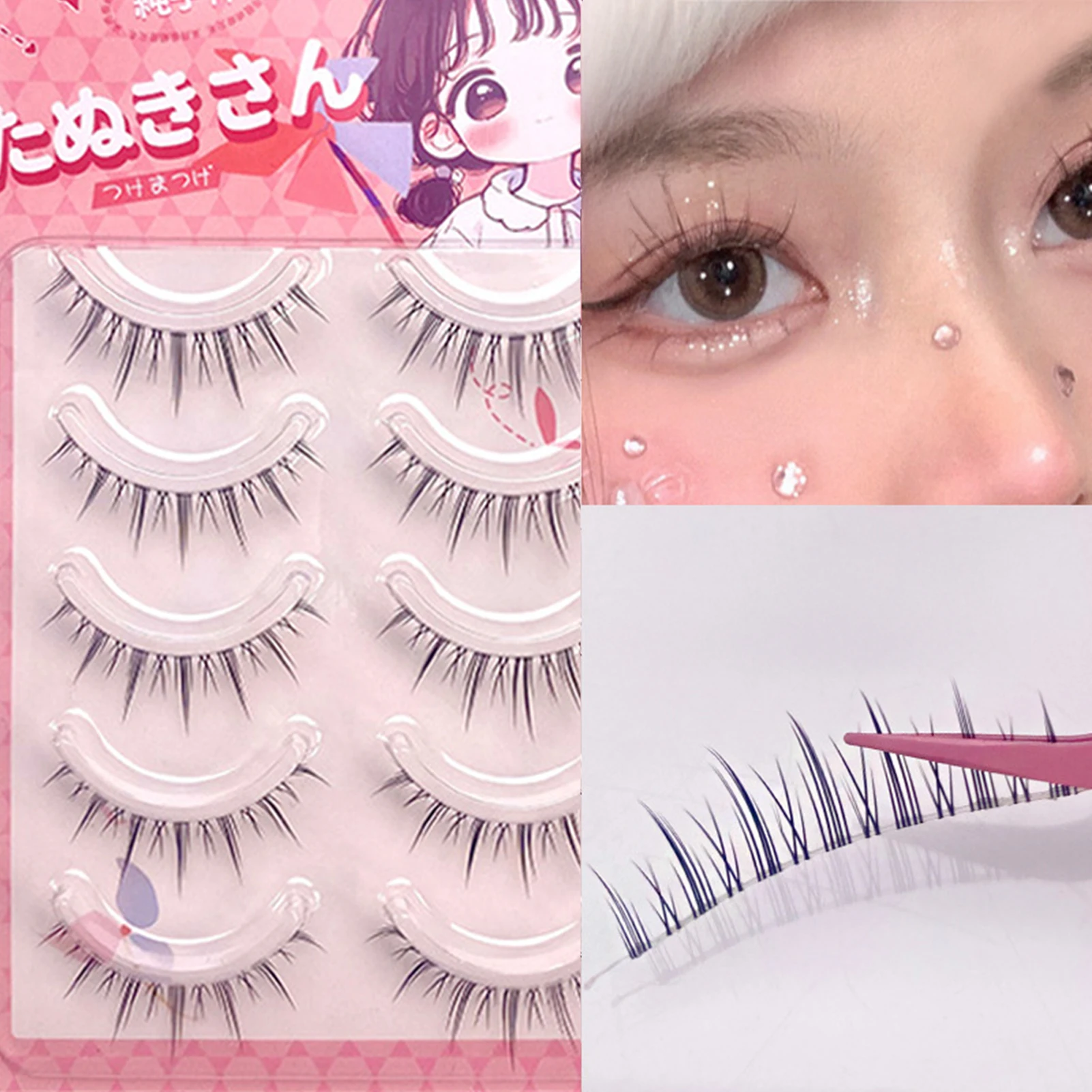 5 คู่ขนตาปลอมธรรมชาติแถบนุ่มโปร่งใส Band สไตล์เกาหลีขนตาขี้เกียจ Wispy ตุ๊กตา Eye ดูมังงะ Lash สําหรับผู้หญิง