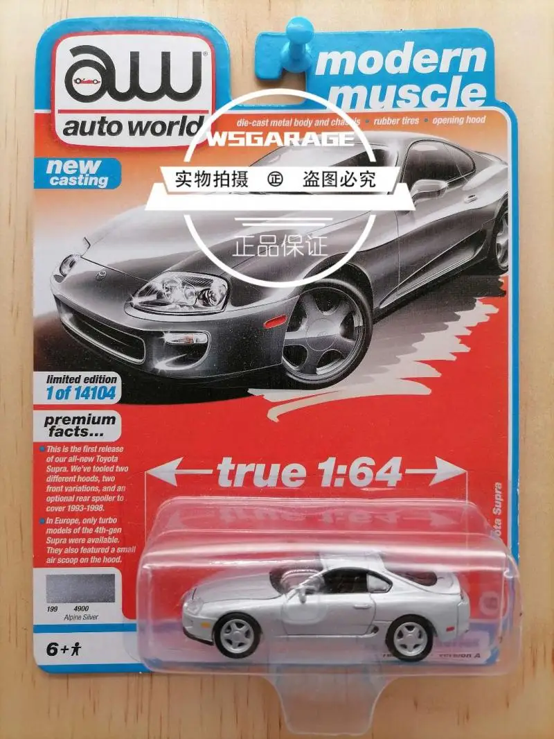 Auto world 1:64 toyota die-cast合金車モデルの装飾品の集合