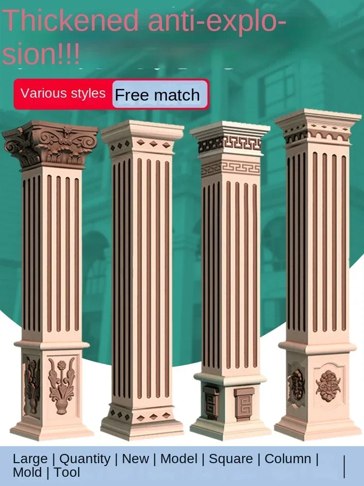 Roman column mold, square column villa door, cement square European style decoration complete set