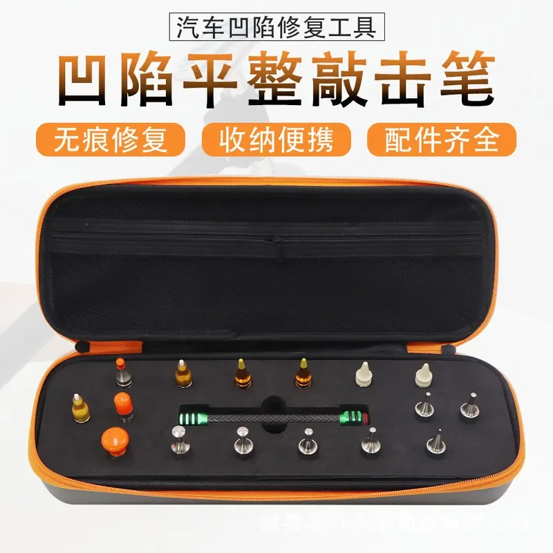 for Car Body Dent Repair Tool Slide Hammer Puller Kit Auto Panel Concave Convex Pit Removal Vibration Drawing Hammer