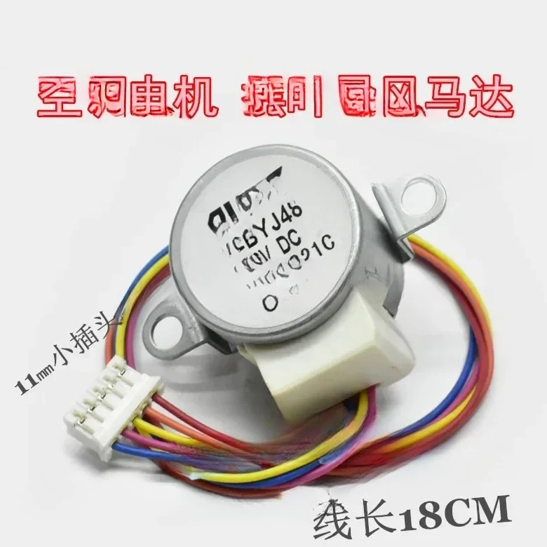 24BYJ48 Air Guide Synchronous Motor for Hitachi Air Conditioner 12v Stepping Air Sweep Motor
