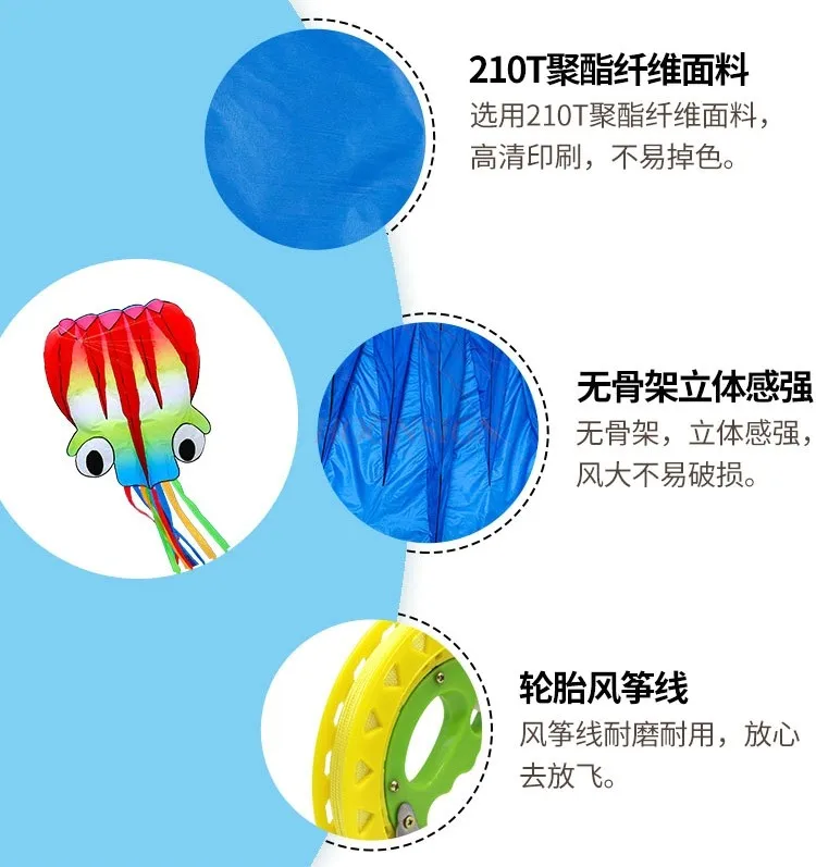 2023 New Soft Octopus sized Kite for Children, Breeze Easy to Fly, Handheld Wire Wheel for Adults