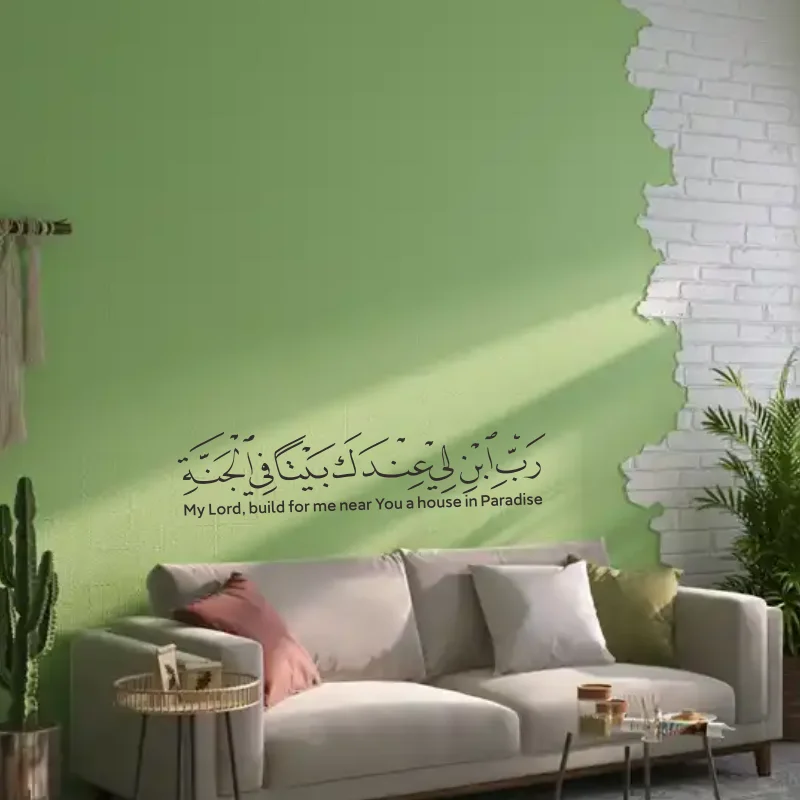 인기 판매 아랍 이슬람 무슬림 비닐 벽 아트 스티커 나 - Furniture Paradise & Hardware Ghaziabad Reviews 리뷰 및 가격