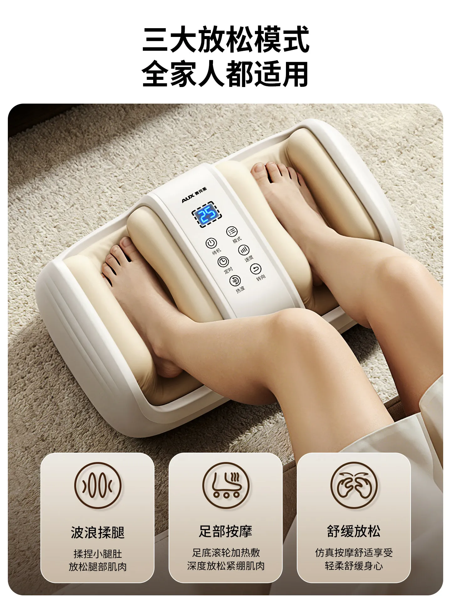 Calf Massager Automatic Kneading Foot Spa Machine, Sole Massage Instrument, Gift for Elders
