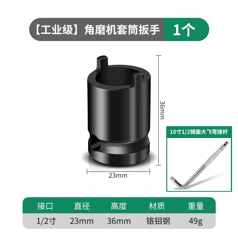 Klucz do tarczy szlifierskiej z czterema ząbkami Szlifierka kątowa Tarcza szlifierska Akcesoria klucze do szlifierki ręcznej Klucz do demontażu szlifierki Maszyna do cięcia