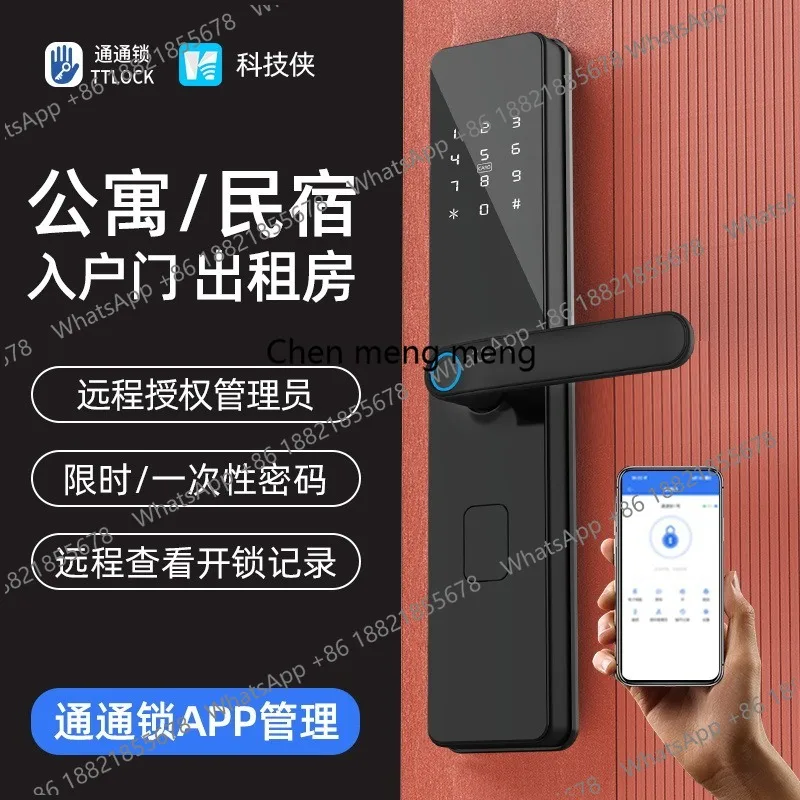 Smart Lock Homestay Apartment Password Lock Fingerprint  Household Anti-theft Door Electronic Door Lock