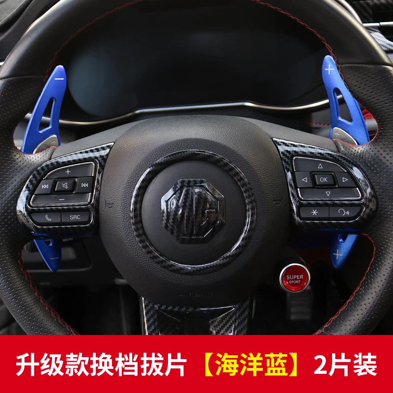 car Interior For MG MG6 2019 - 2021 ZS HS RX5 2017-2020 Car Steering Wheel aluminium alloy Paddle Shifter Shift Extension 2pcs