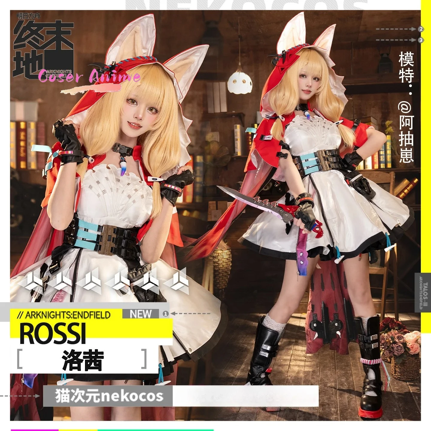 Newly Rossi Cosplay Costume Ha - đánh giá và giá Anime Cosplay Red
