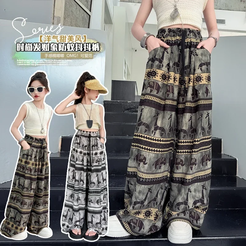 

7-15 Years Old2025 Spring, Summer And Autumn Models Make A Fortune Like Shaking Casual Pants Loose Fashion Trend High Quality