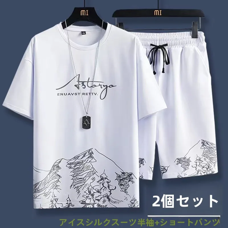 

Летний комплект из ледяного шелка: свободные повседневные модные тонкие шорты и футболка с коротким рукавом для мужчин, комплект из двух предметов, большие размеры, для подростков