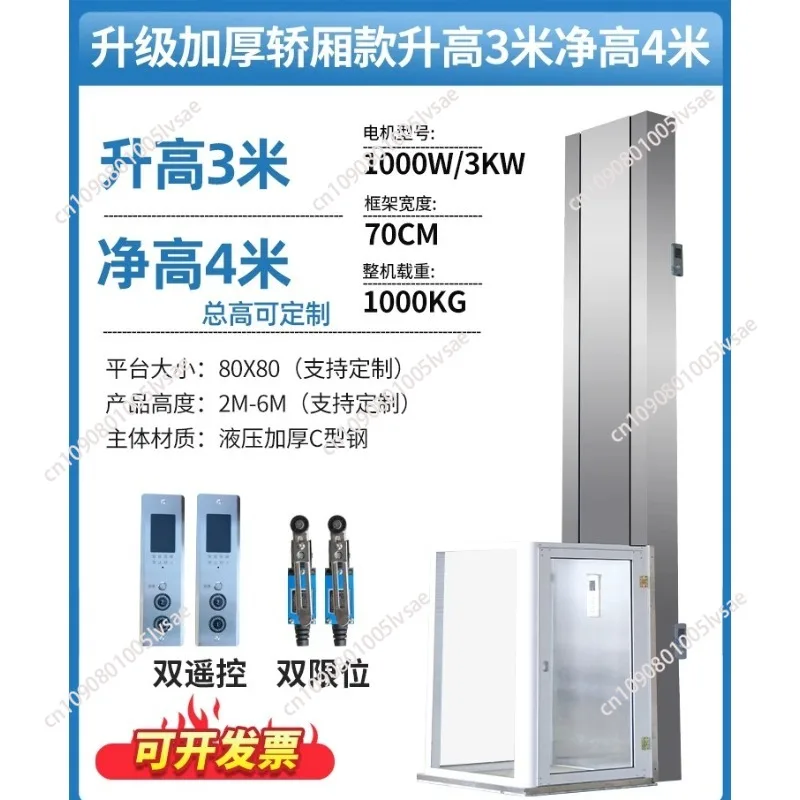Electric freight elevator household small hydraulic lifting platform warehouse workshop hoist