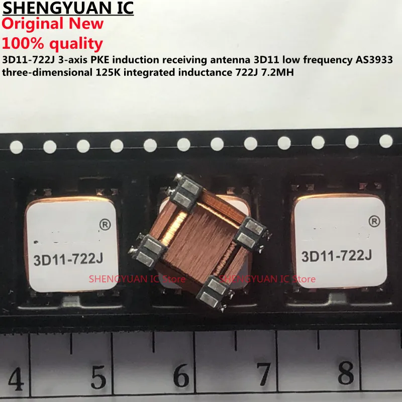 5pcs 3D11-722J three-axis PKE induction receiving antenna 3D11 low frequency AS3933 125K integrated inductance 722J 7.2MH new