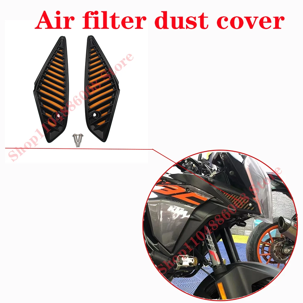 

Motorcycle modification accessories air filter dust cover suitable for KTM 1290 air filter cover