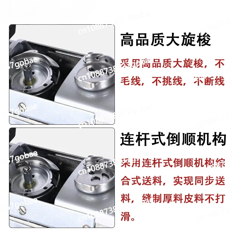 Luggage Handbag Thick Material Tube Type High Head Sewing Machine, Large Rotary Shuttle High Head Car Edge Wrapping