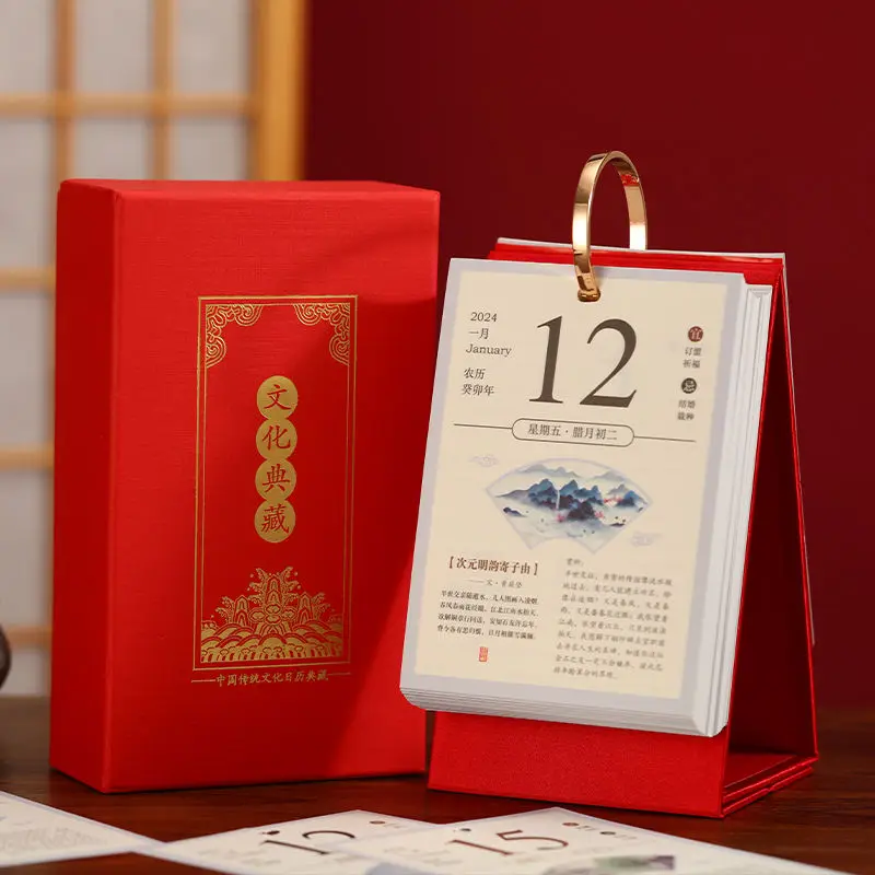 365-day one-way 2024 calendar Chinese poetry desk calendar notepad Chinese style desktop ornaments monthly calendar