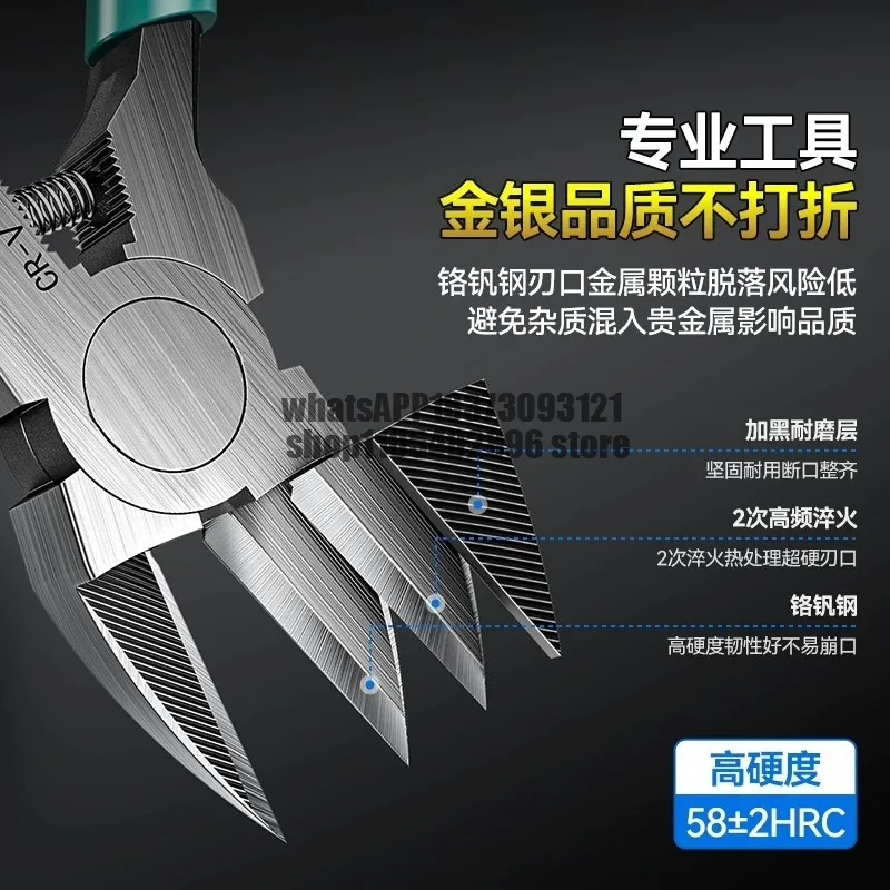 Special pliers, scissors, tools, nozzle scissors, rings, bracelets, gold store scissors