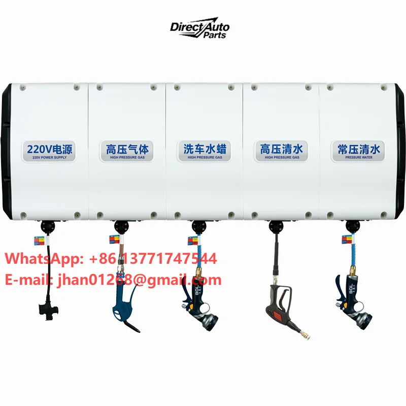 Combination Hoses Reel for Car Wash Steel Wire Pipes 5-1