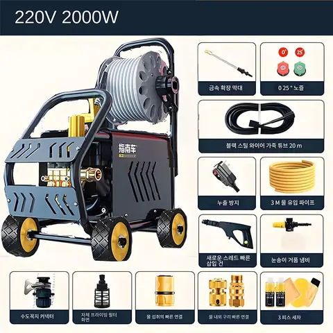 K3 220V 250Bar 전기 압력 세척기 – 자동 시작/정지 자동차 및 가정 청소에 이상적인 폼 캐논 포함(IPX5 방수)