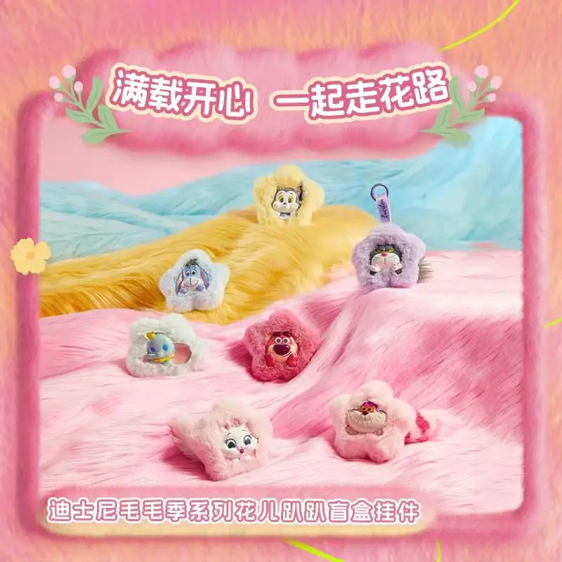 Fiesta de flores de la serie Disney, oso de fresa Lucifer, gato de Cheshire, gato María, colgante pequeño, caja ciega con dije