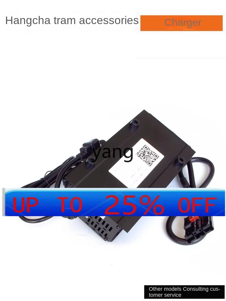 

CX electric small diamond charger battery charger 12V24V high car motor