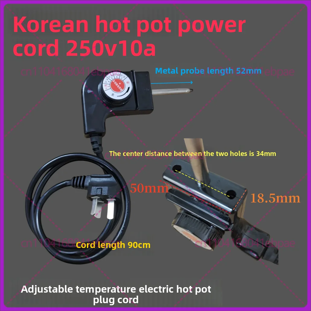 

Кабель питания для корейской электрической кастрюли, штекер для вока, кабель управления температурой для электрической кастрюли, терморегулятор