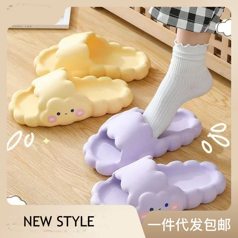 Cartoon Cloud Women Slippers Summer Sandals Men Couples Outside EVA Thick Bottom Non-slip Sole Casual Beach Shoes Home Slippers