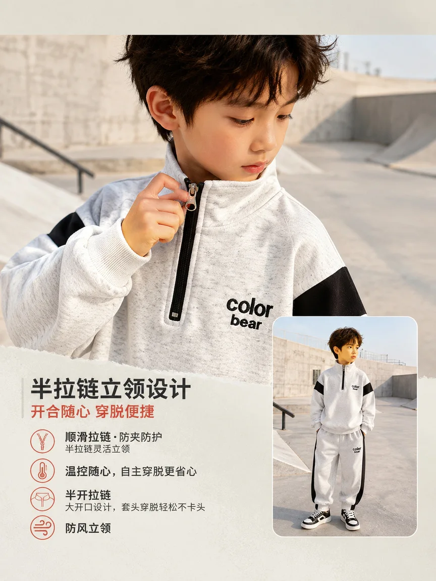 Kinder Sweatshirt mit Halbreißverschluss und Stehkragen + Hose 2-teiliges Set Kleidung 2026 Herbst Baby Jungen Mädchen Buchstaben-Stickerei Patchwork Lässiger Stil – Detail 3