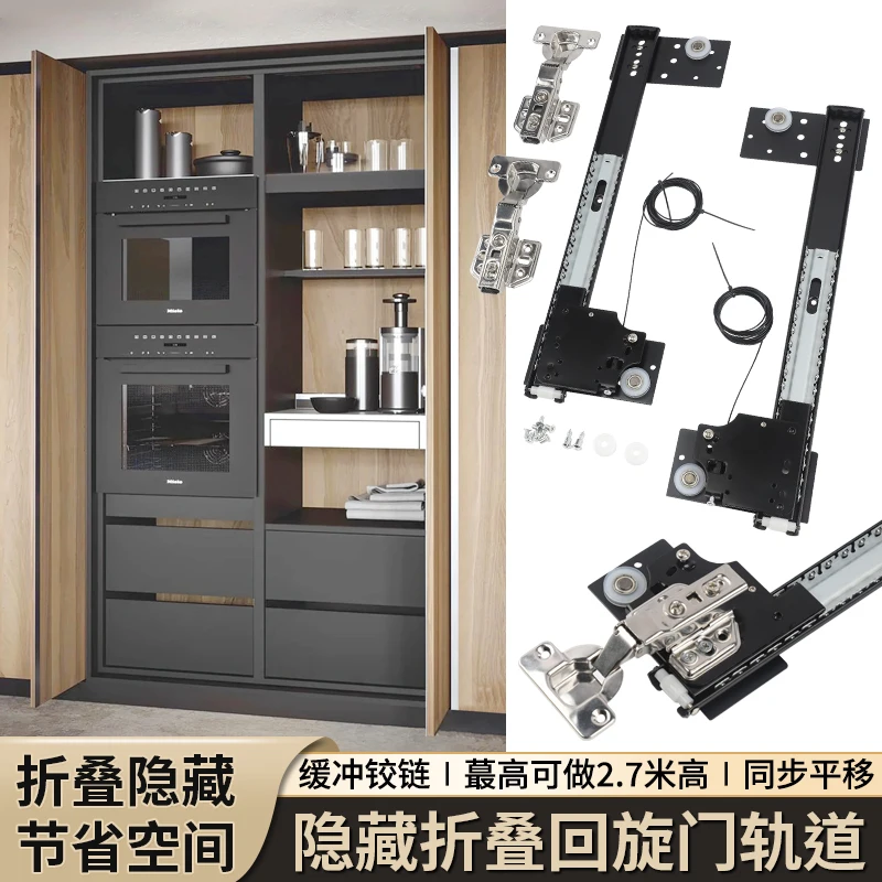 

Скрытая складная распашная дверь, направляющая, дверца шкафа, телескопическая боковая установка, невидимая вставная направляющая, фурнитура, аксессуары