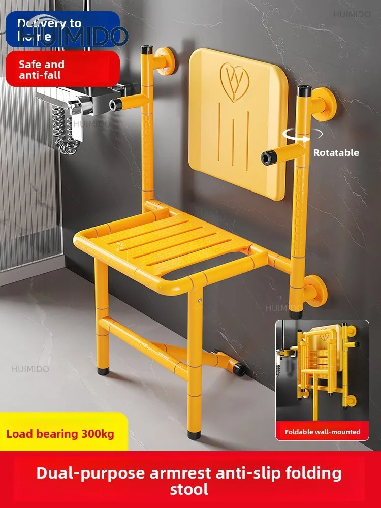 Bathroom folding stool suitable for seniors, bathroom for people with disabilities, anti-fall handrail, anti-slip chair for the