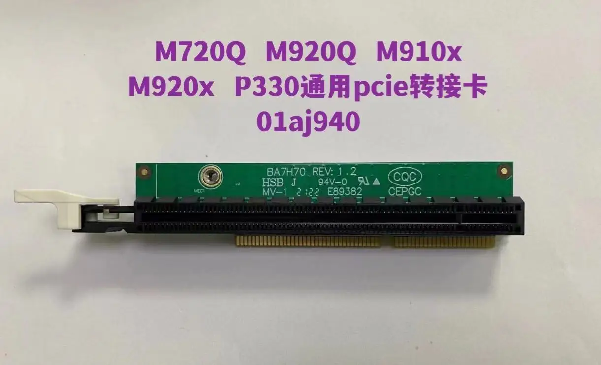 

Маленькое шасси M720Q M910x M920Q M920X P330, видеокарта, адаптер PCIE 01AJ940