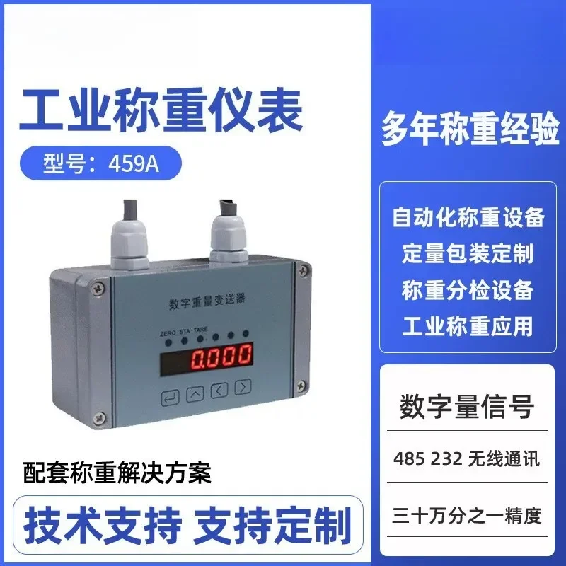 for RS232 High Precision Weighing Sensor Digital Transmitter 485 Signal Amplifier Industrial Application Weighing Instrument