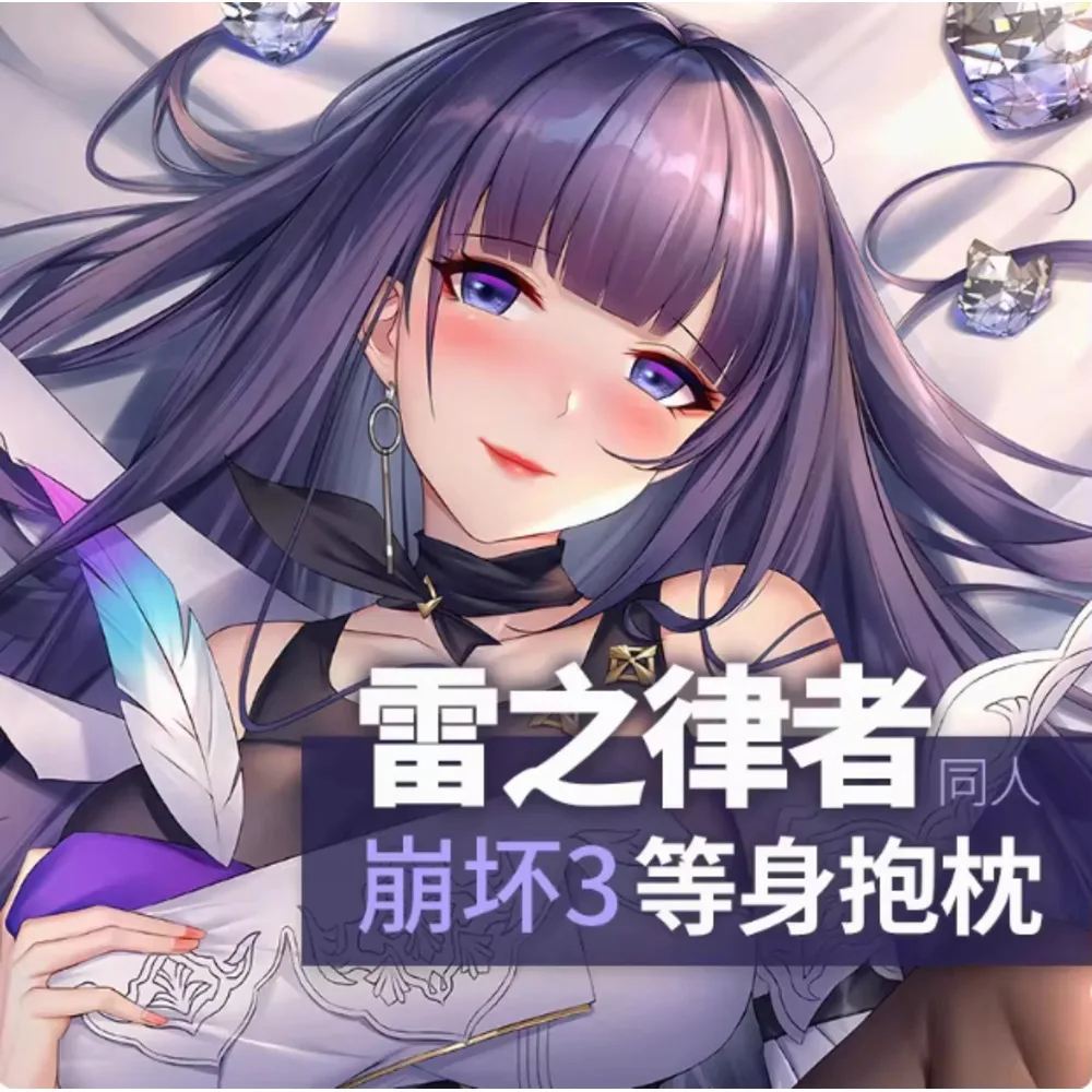 

Anime Acg Honkai Impact 3 Herrscher Of Thunder Sexy Dakimakura Hing Body Pillow Case Cover Pillowcase Cushion Bedding Gifts QYZY