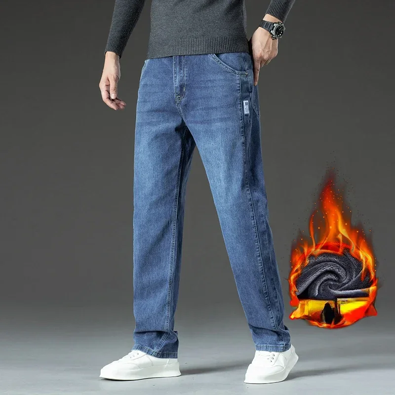 Denim Pants Men's Autumn and Winter Straight Leg Slacks New Fashion Brand Casual  Baggy Men Luxury Jeans