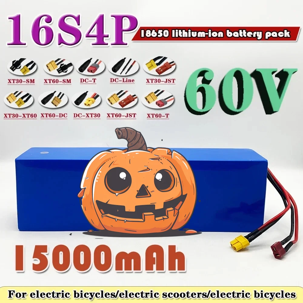 2025 60 فولت 15 أمبير بطارية 18650 16S4P 15000 مللي أمبير 2000 واط بطارية ليثيوم عالية الطاقة مع المدمج في BMS بطارية ليثيوم أيون #1