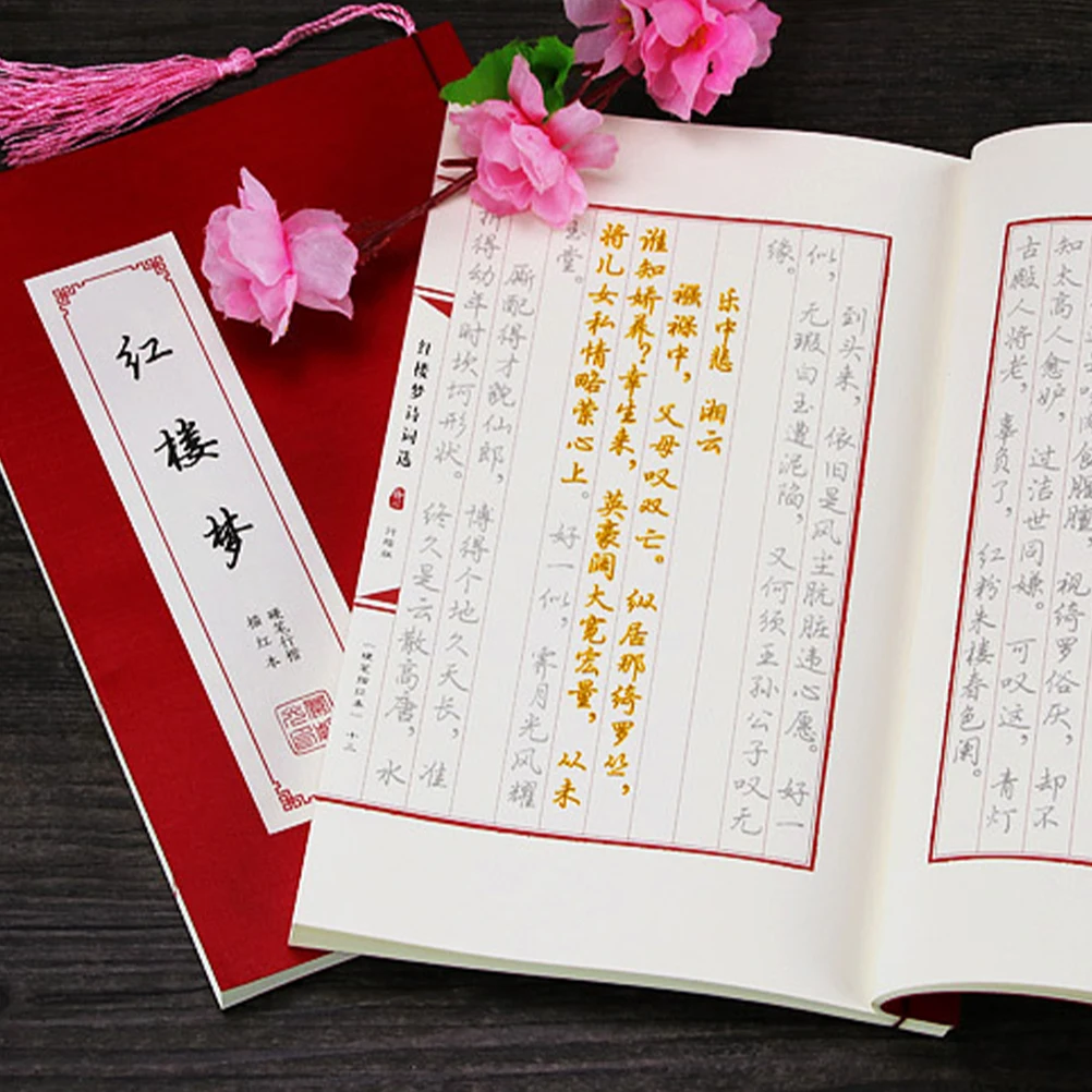 

Running Regular Script Calligraphy Paper Notebook Workbook Chinese Practice Handwriting