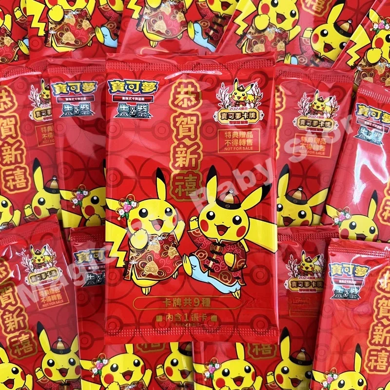 

Original Genuine Pokemon PTCG Card Traditional Chinese Twenty Four New Year Red Envelope Special Offer Card Holder Child Gift