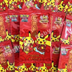 Originale originale Pokemon PTCG Card tradizionale cinese twentfour capodanno busta rossa offerta speciale porta carte regalo per bambini