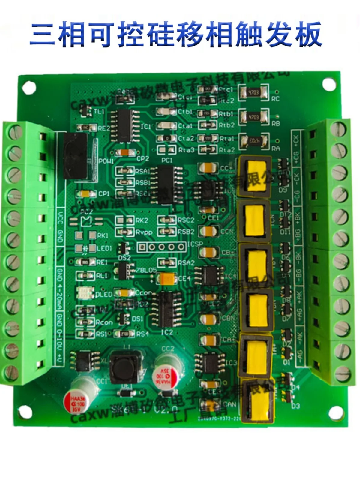 Three-phase Thyristor Phase Shift Trigger Board Thyristor Voltage Regulator Trigger