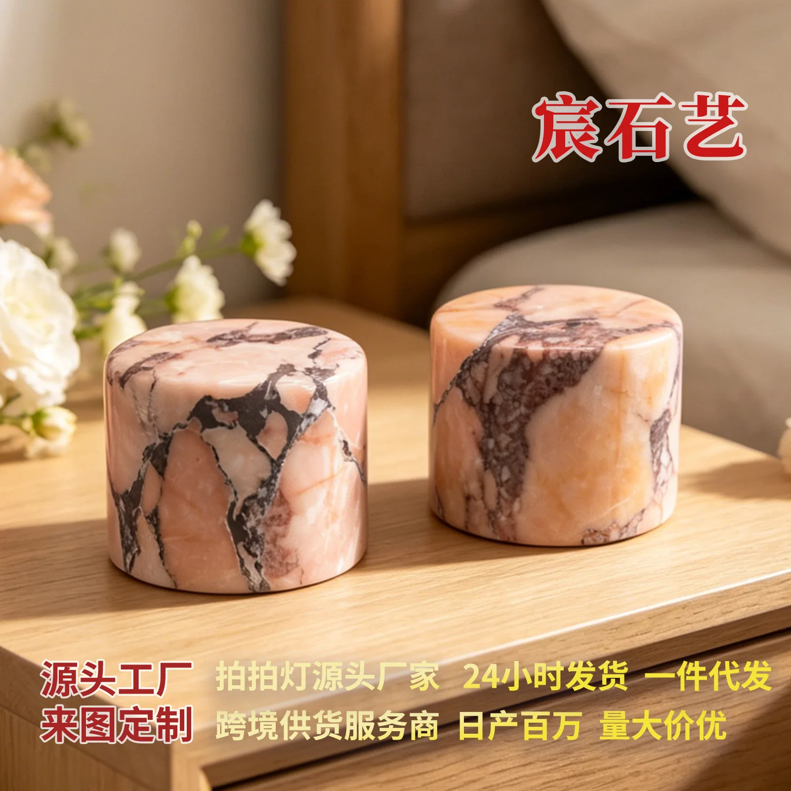 Light Luxury Stone Bedroom Bedside Marble Lamp Pink Marble Home Decor Gift for Women Men Modern Nightstand Table Lamp 2026 Style