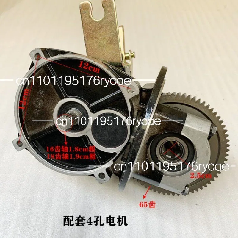 Electric tricycle, hydroelectric high-power differential with integrated gear shifting