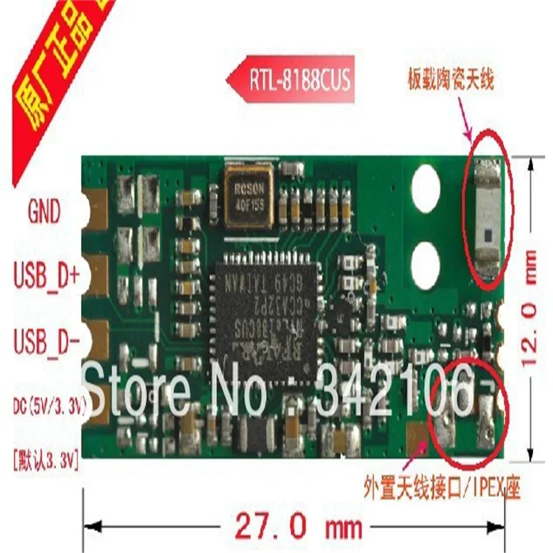 W2 Realtek RTL8188C…