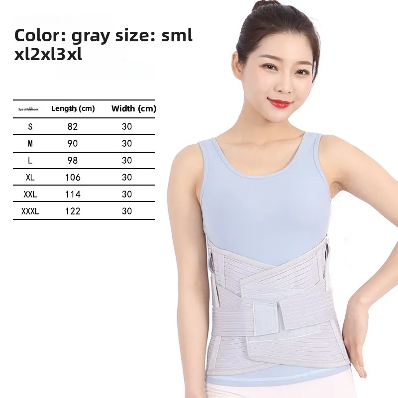 حزام تثبيت إعادة تأهيل قطني واسع 30 سنتيمتر ، مرن ، مسامي ، دعم قطني عالي ، دعم العمود الفقري للخصر الرياضي للرجال والنساء #4