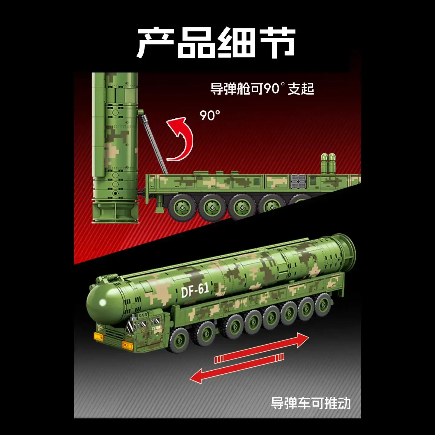 China Intercontinental Ballistic Missile Military Main Building Blocks Armored Vehicles Drones Bricks Toy for Kids Gifts Boys
